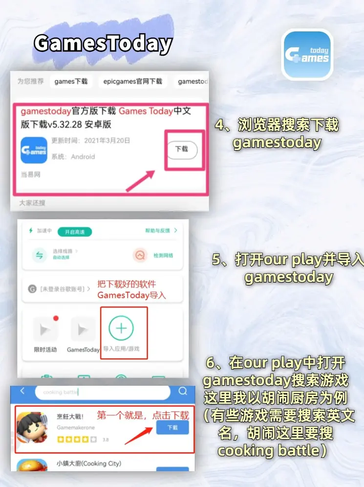 云开app登录入口截图2