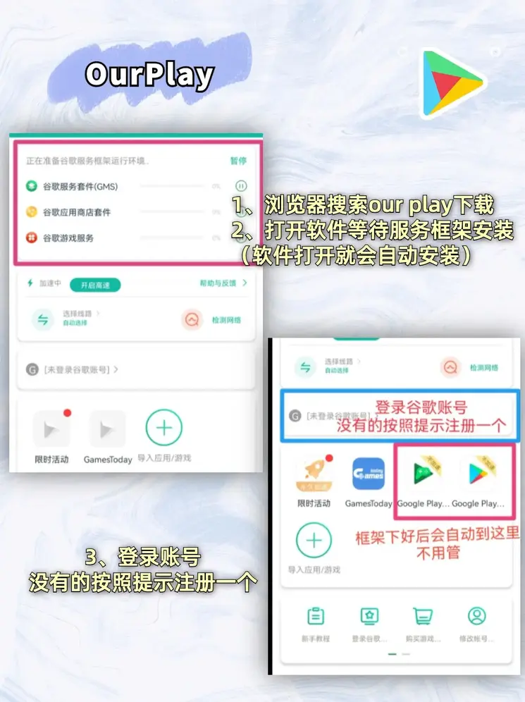 云开app登录入口截图1